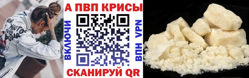 цена   Муравленко  APVP СК КРИС 