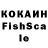 МЕФ кристаллы Urana mongush