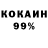 ЭКСТАЗИ 99% Ignat Mix