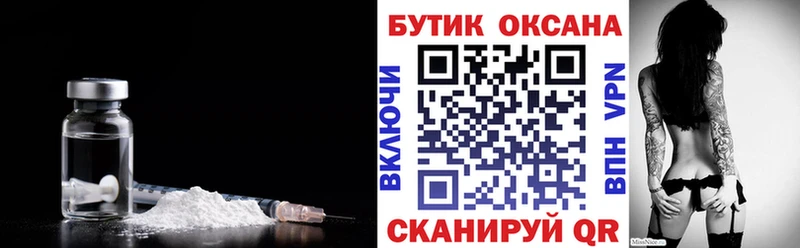 БУТИРАТ бутик  где купить наркотик  Муравленко 