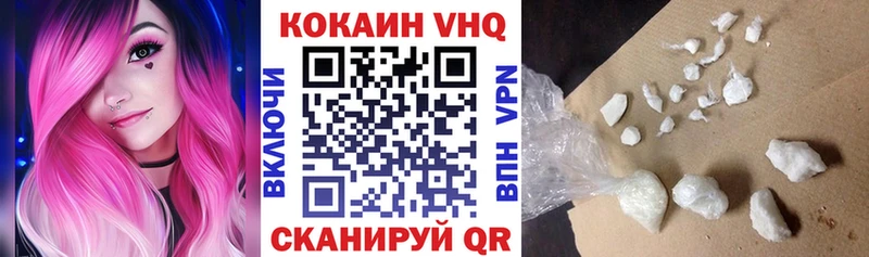 Cocaine 98%  Муравленко 