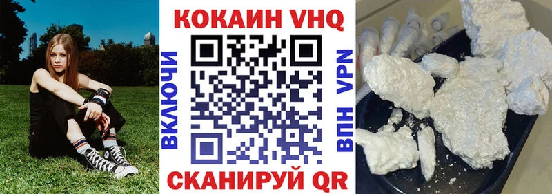 COCAIN Эквадор Муравленко