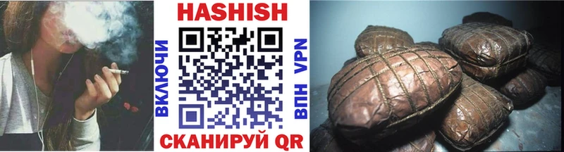 наркота  Муравленко  ГАШИШ убойный 