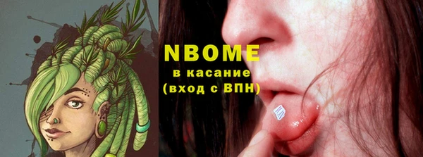 гашиш Беломорск