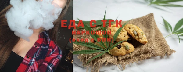PSILOCYBIN Белокуриха