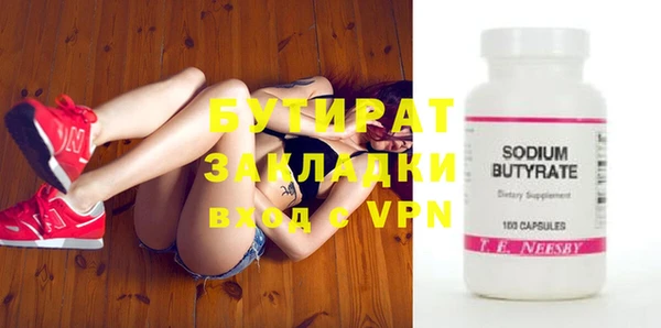 PSILOCYBIN Белокуриха