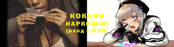 гашиш Беломорск