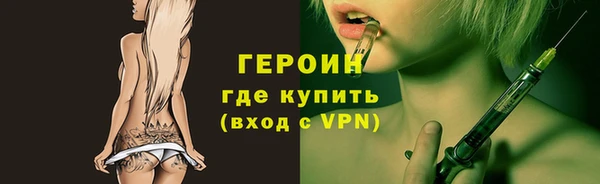 PSILOCYBIN Белокуриха