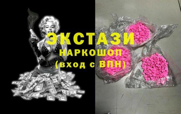 PSILOCYBIN Белокуриха