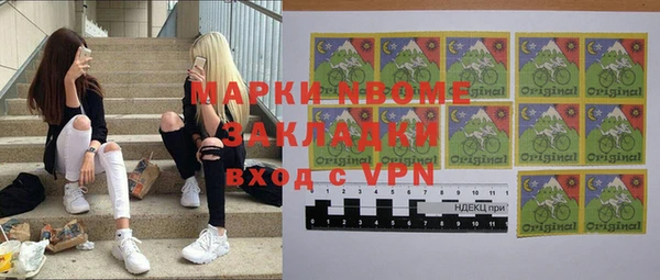 гашиш Беломорск