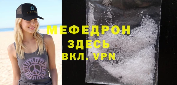 молекула духа Богородск