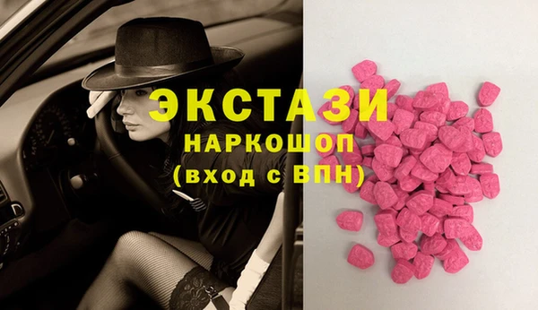 гашиш Беломорск