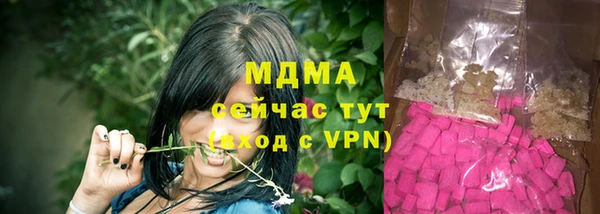 гашиш Беломорск