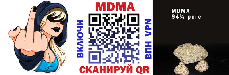 МДМА crystal kraken как войти Муравленко