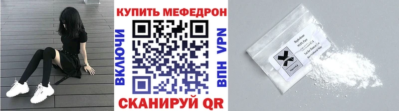 МЕФ мука  blacksprut зеркало  Муравленко  сколько стоит 
