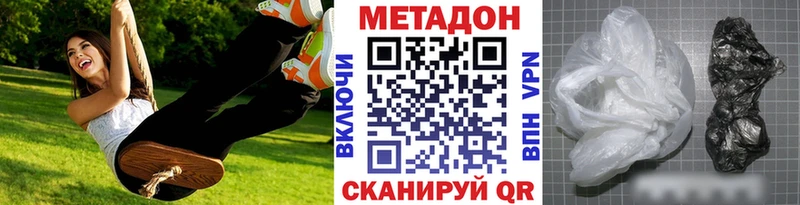 Метадон белоснежный Муравленко