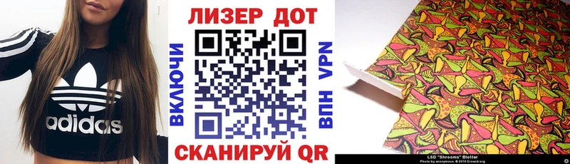 Наркотические марки 1500мкг  Муравленко 