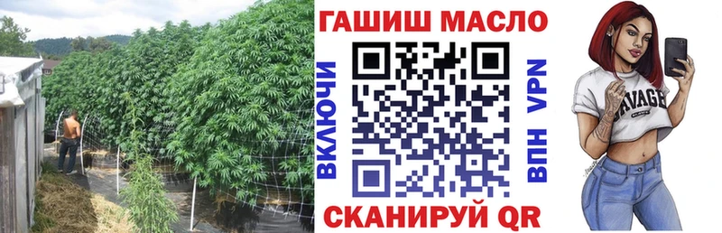 Дистиллят ТГК вейп Муравленко