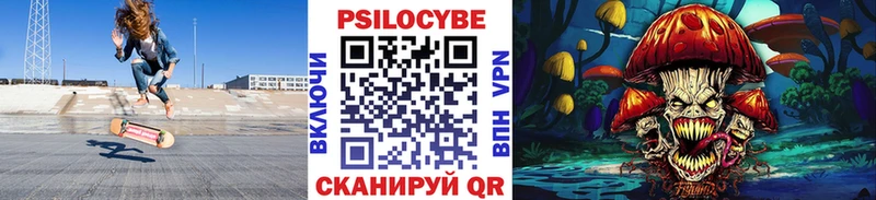 дарнет шоп  Муравленко  Галлюциногенные грибы ЛСД 